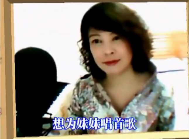 哥妹情歌