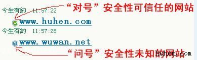 QQ安全中心认证.jpg QQ安全中心认证.jpg