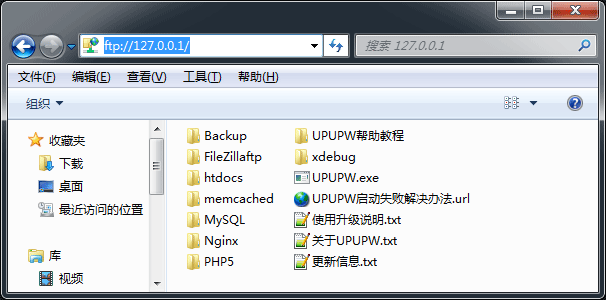 FileZilla server FTP客户端登录