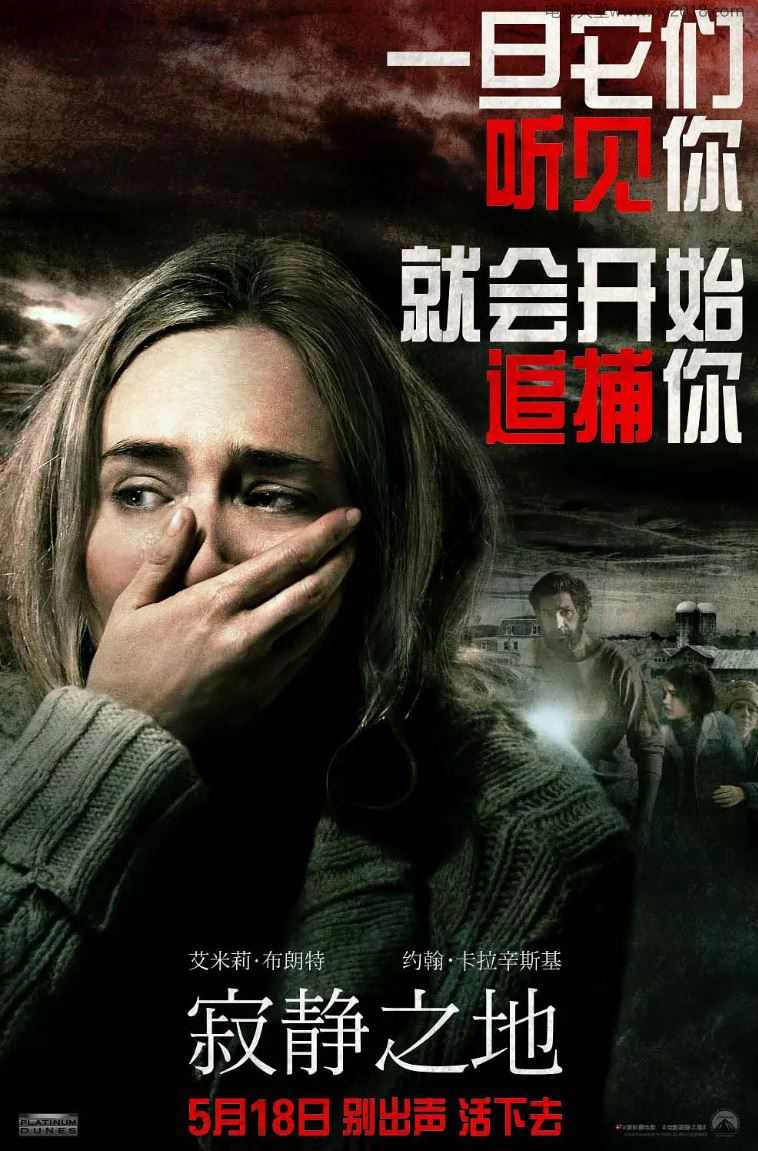 2018年美国6.6分恐怖片《寂静之地》HD韩版中英双字